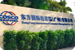 东方国际集装箱(广州)有限公司使用天天访客系统案例展示